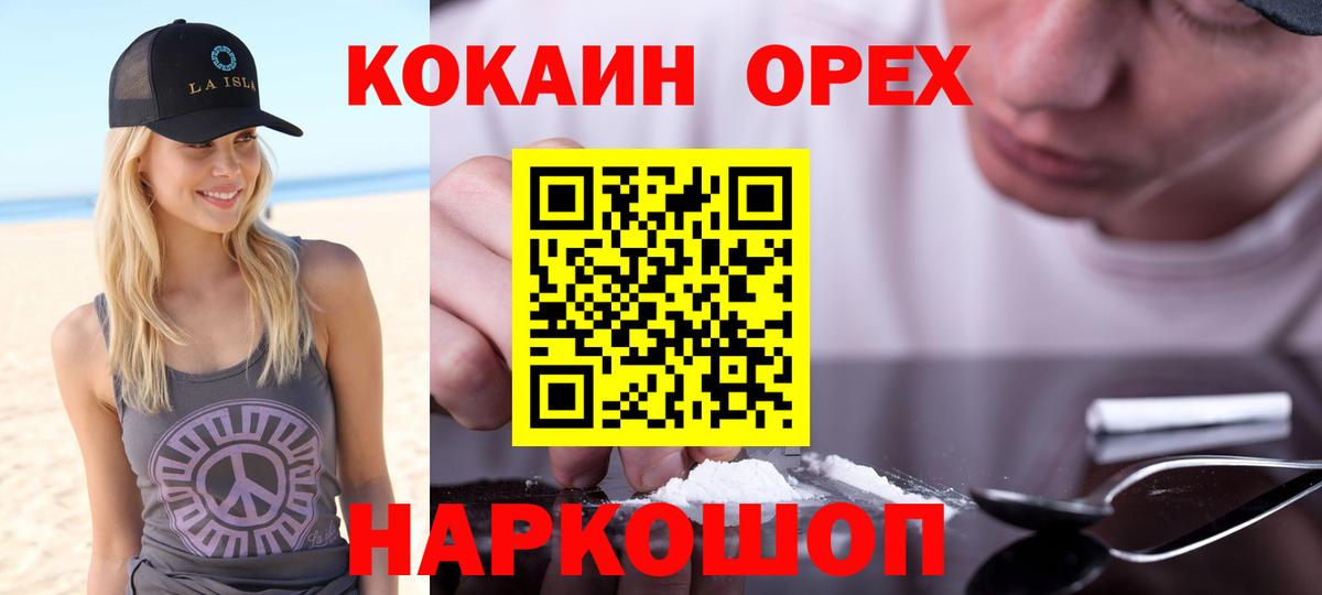 Cocaine 98% Ростов Великий