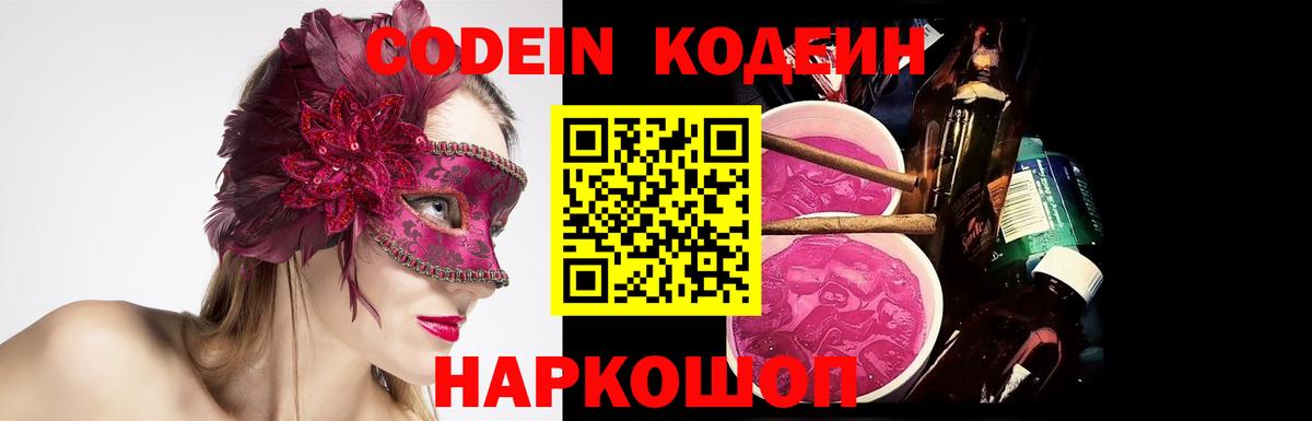 Каннабис  Ростов Великий  Вход с VPN  MDMA  КОКАИН  Alpha PVP СОЛЬ кристаллы  Гашиш  Меф  Меф МЯУ МЯУ   Канабис 