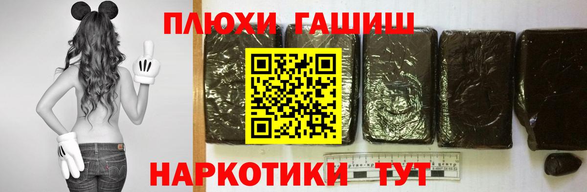 Ростов Великий  Гашиш 40% ТГК  Гашиш  ГАШИШ 40% ТГК  купить наркотик  Вход с VPN 