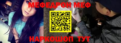 марки nbome Рузаевка