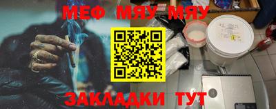 mdpv Рыбинск