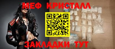 mdpv Рыбинск