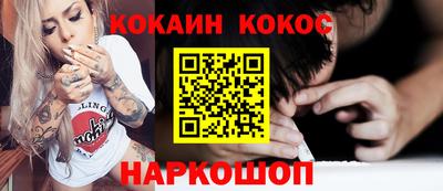 марки nbome Рузаевка