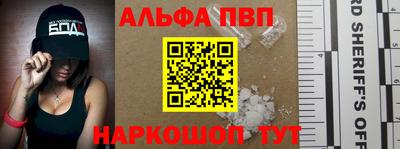 mdpv Рыбинск