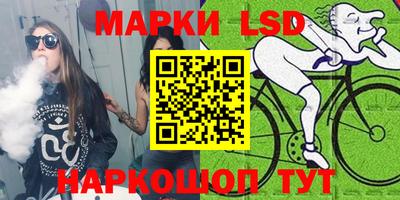 марки nbome Рузаевка