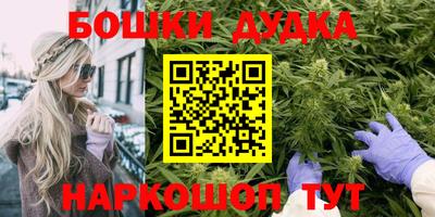 марки nbome Рузаевка