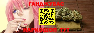 марки nbome Рузаевка