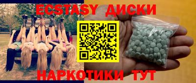 марки nbome Рузаевка