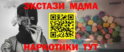 mdpv Рыбинск