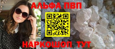 mdpv Рыбинск