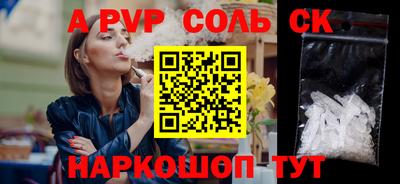 марки nbome Рузаевка