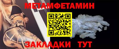 марки nbome Рузаевка