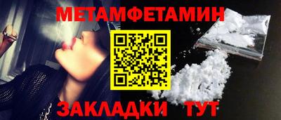 марки nbome Рузаевка