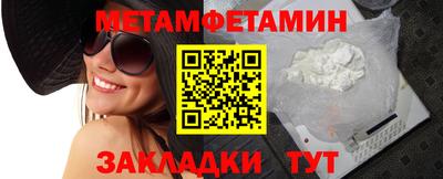 метадон Рязань