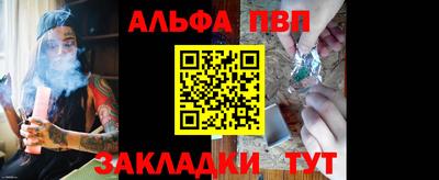 марки nbome Рузаевка