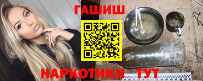 марки nbome Рузаевка