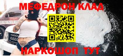 метадон Рязань