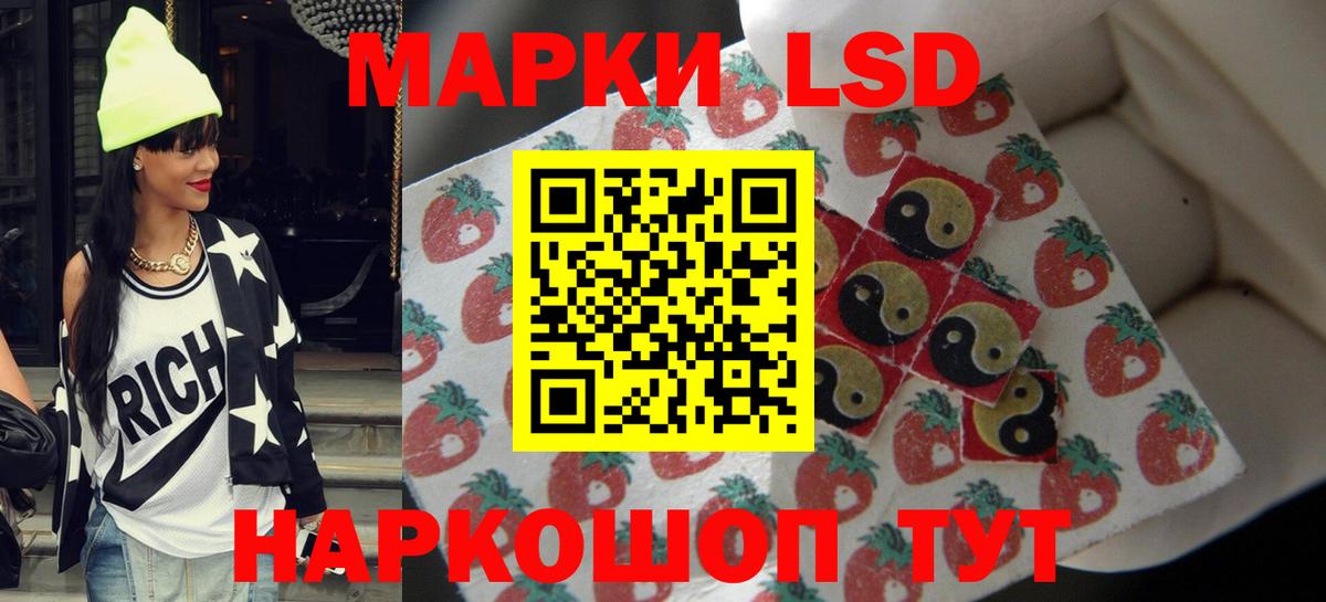 Лсд 25 экстази ecstasy Ростов Великий