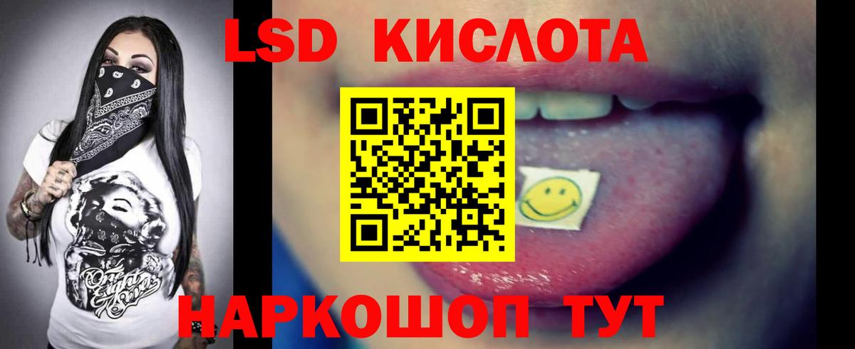 Лсд 25 экстази кислота  Вход с VPN  Ростов Великий  ЛСД экстази кислота 