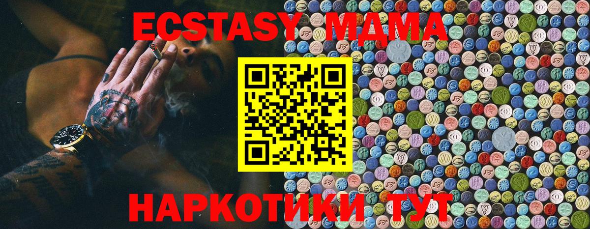 МДМА молли Ростов Великий