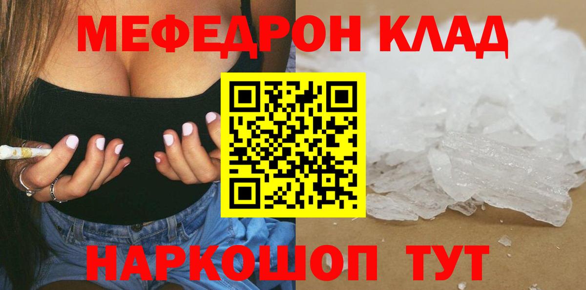 МЕФ Ростов Великий