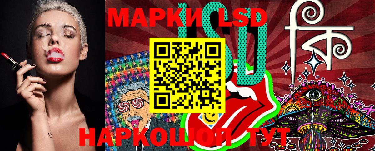 Ростов Великий  наркошоп  Наркотические марки 1,5мг  Вход с VPN  Наркотические марки 1,5мг 