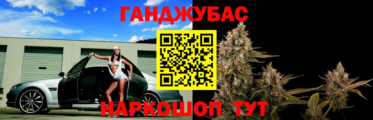 Ростов Великий  Шишки марихуана LSD WEED  Бошки Шишки Amnesia  Каннабис OG Kush  Вход с VPN 