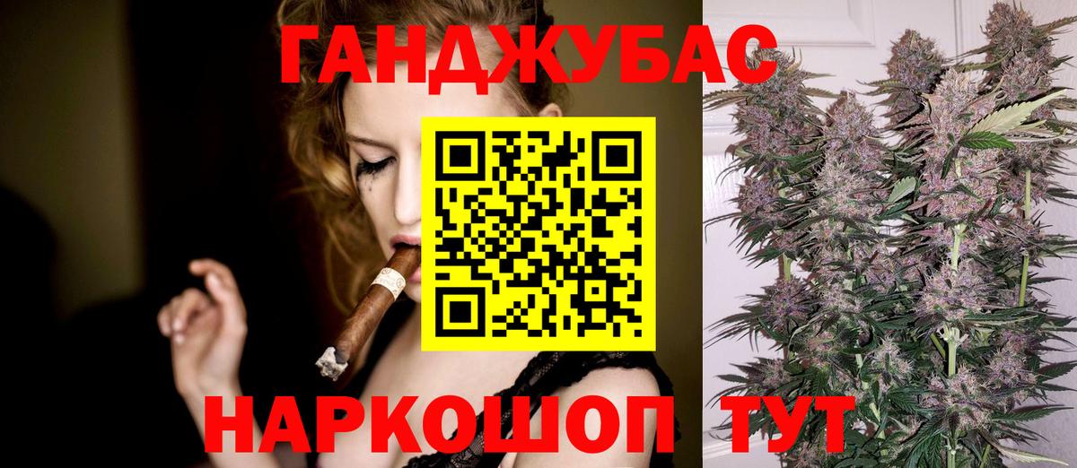Конопля сатива Ростов Великий